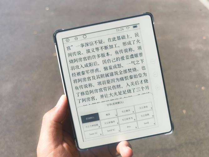 笔下文学阅读器手
