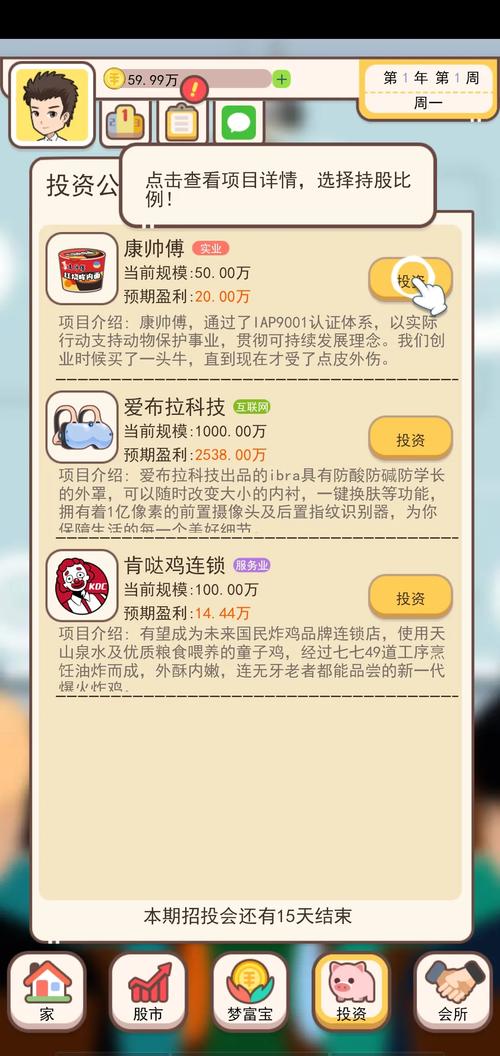 我是韭零后完整