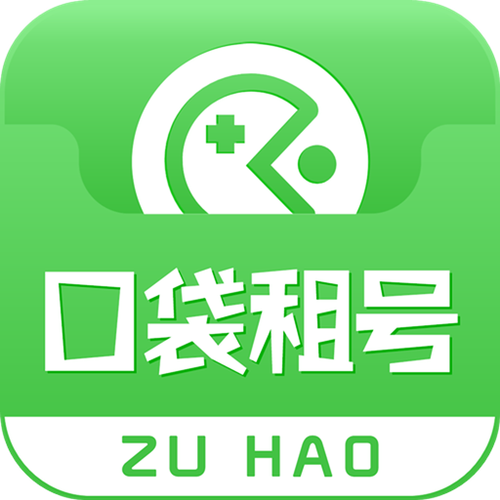 口袋租号图标