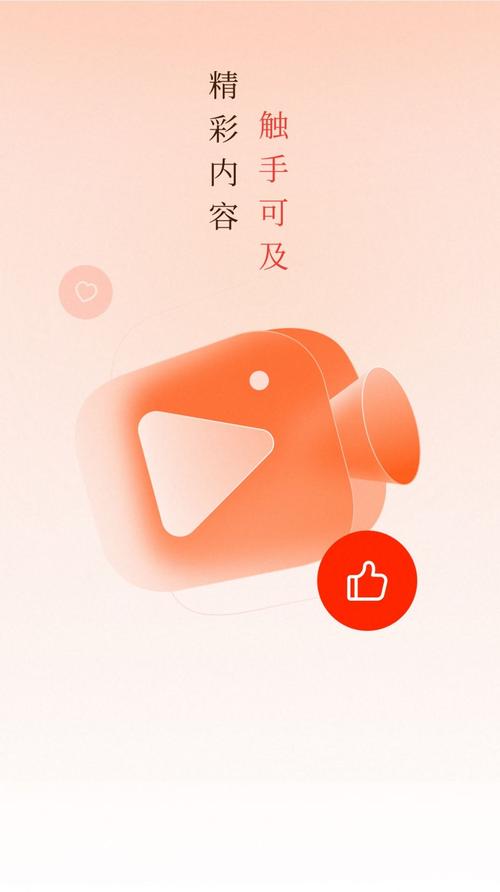 畅快一刷图标