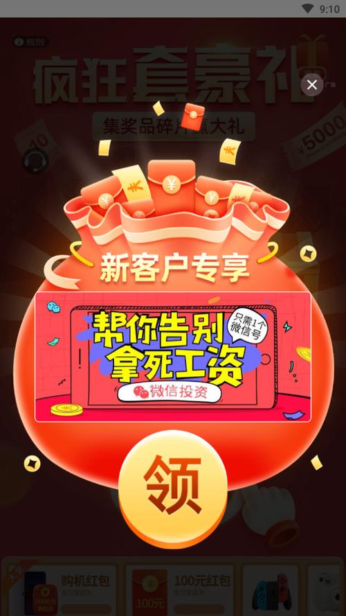 ges全球节能官