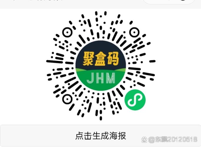 聚码平台图标