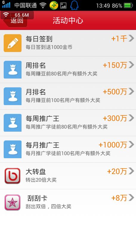 94好赚3.3.6版本图标
