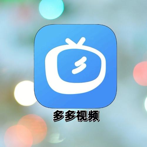 多多短视频2022v1.0图标