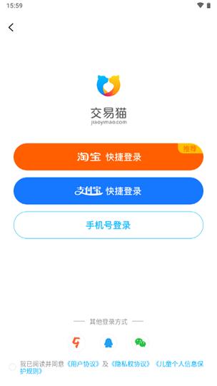 交易猫代练打手版图标