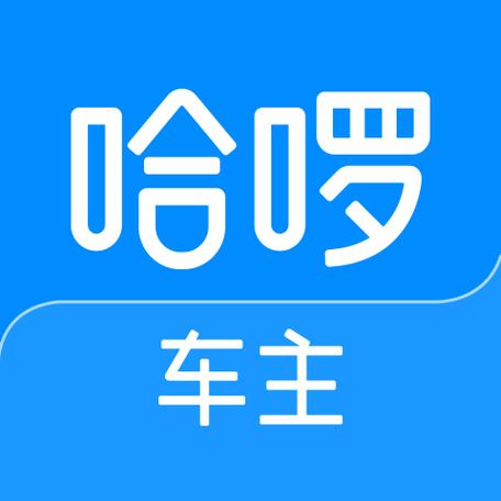 哈喽车主接单赚钱图标