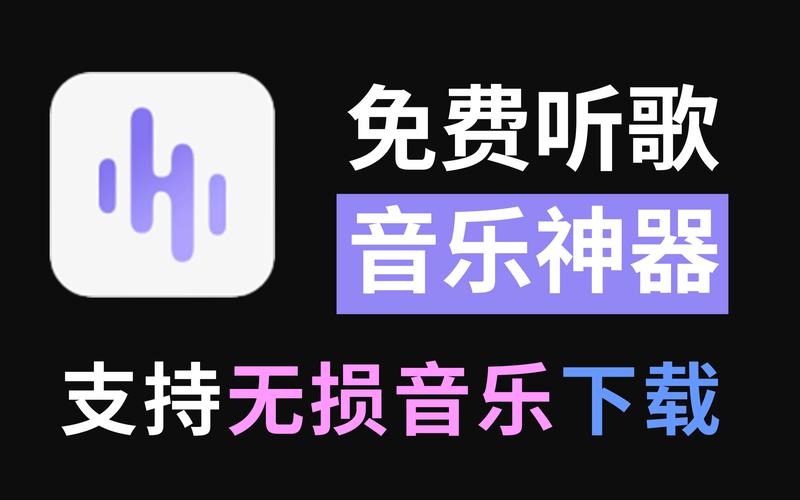 听歌赚钱平台