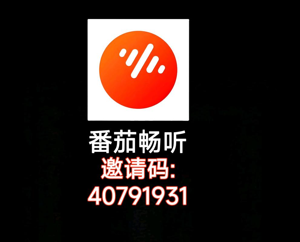 番茄畅听app图标