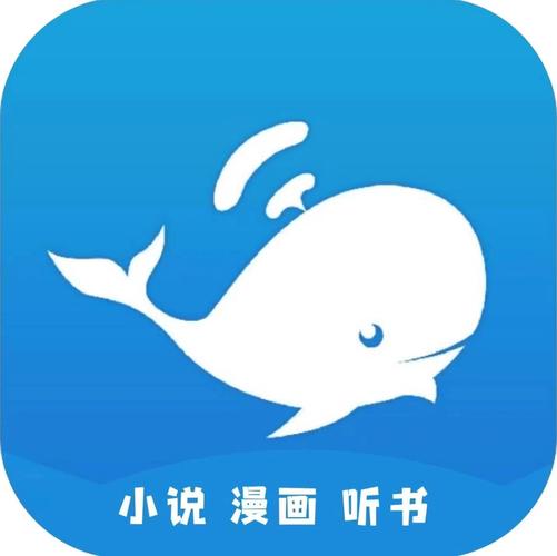 蓝鲸阅读免费版v