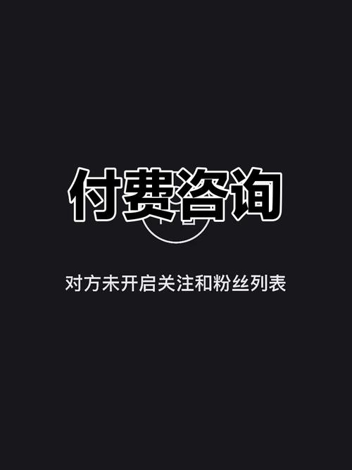 粉丝帮赚钱有偿点图标