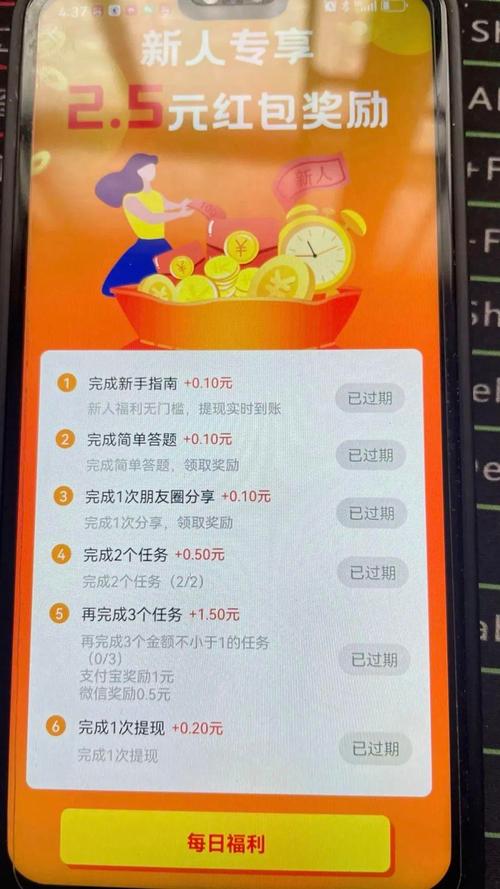 100赚app