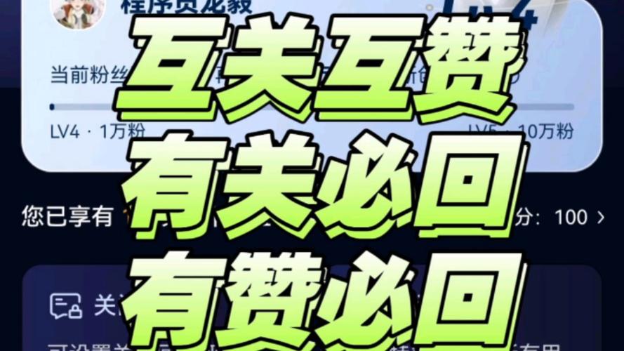 久赞点赞任务平台