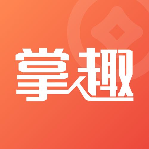 掌趣生活app最新版图标