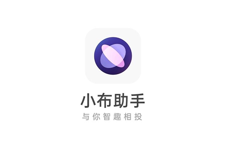 小玩意助手