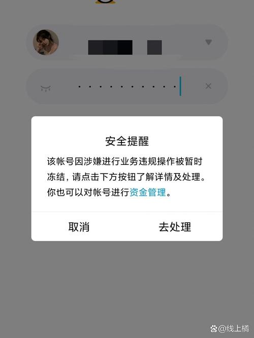 超凡QQ解封辅助