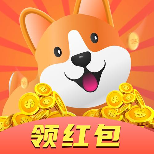 全民旺财赚钱版图标