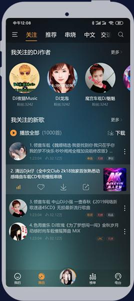 快嗨短视频