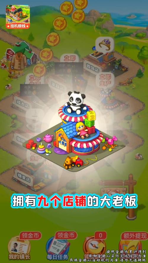 江南幸福小镇红包版2023