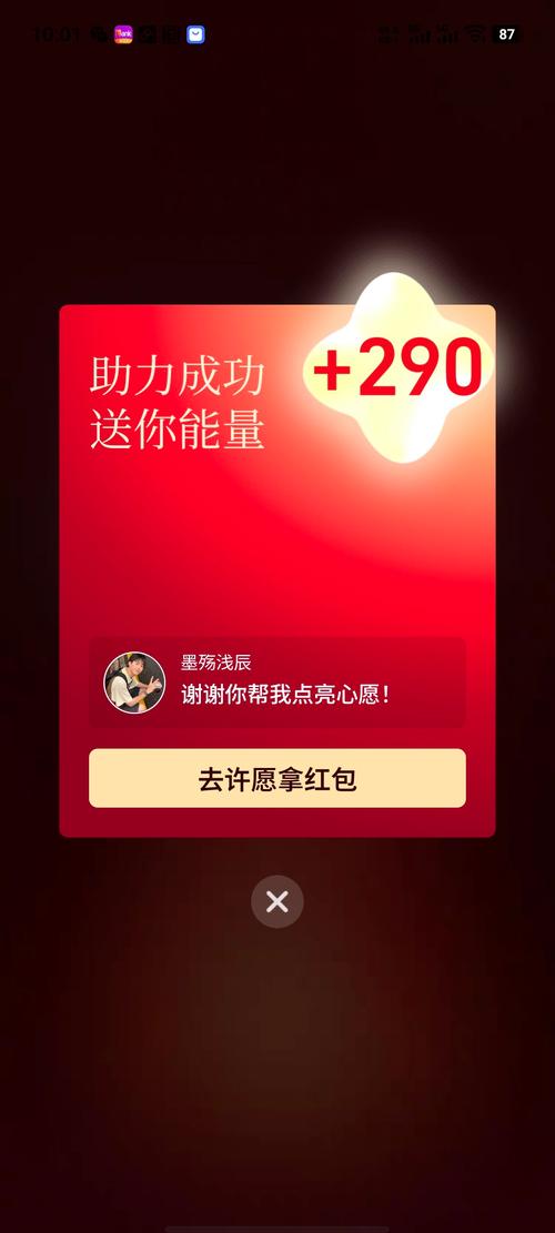 体重冲冲冲3红包版