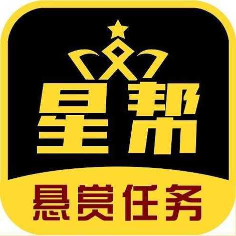 星帮悬赏任务图标
