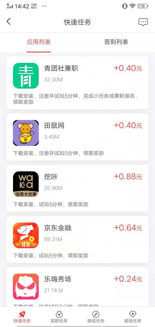 钱坊试玩安卓版图标