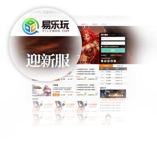 易乐游