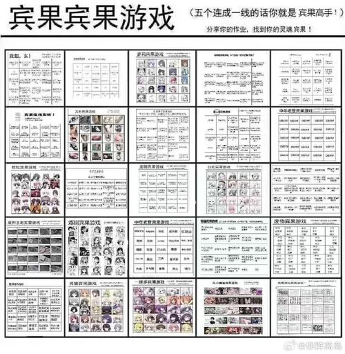宾果王者赚钱版