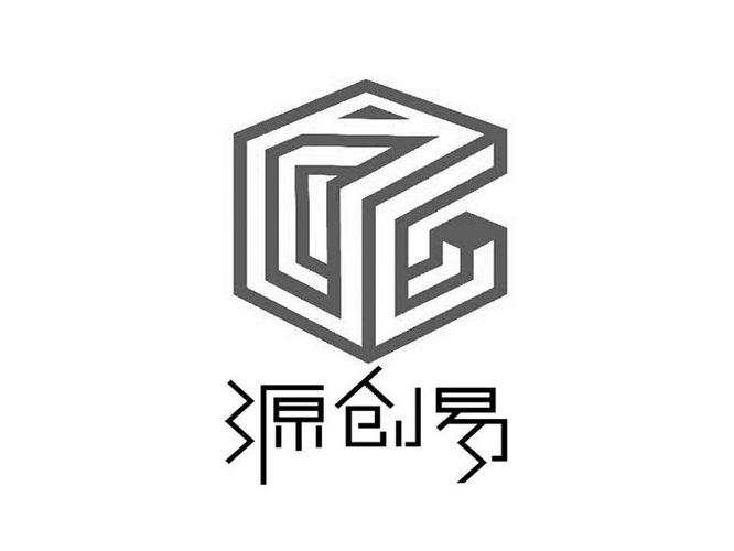 创易源