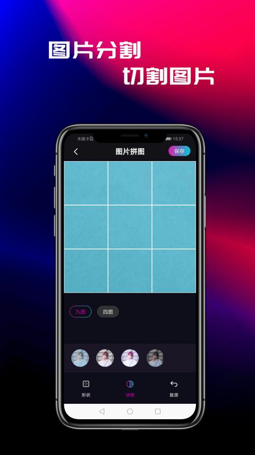 花样视频短视频