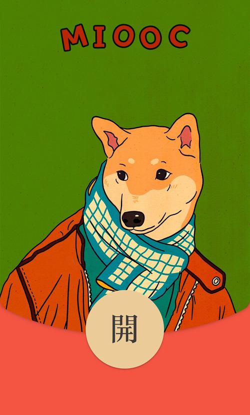难为单身狗红包版