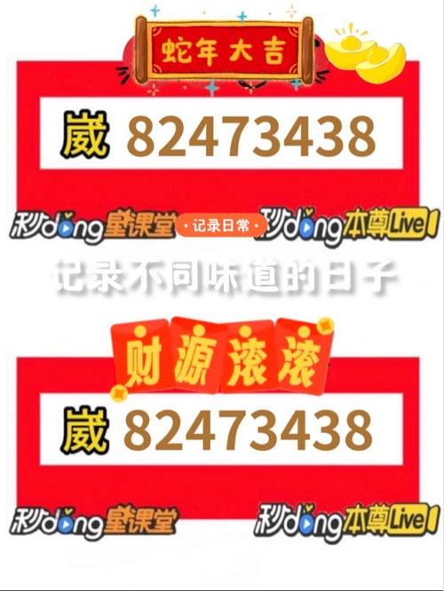 红包外桂尾数作弊图标