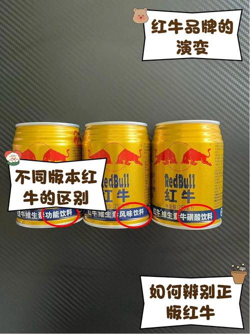 红牛视频极速版