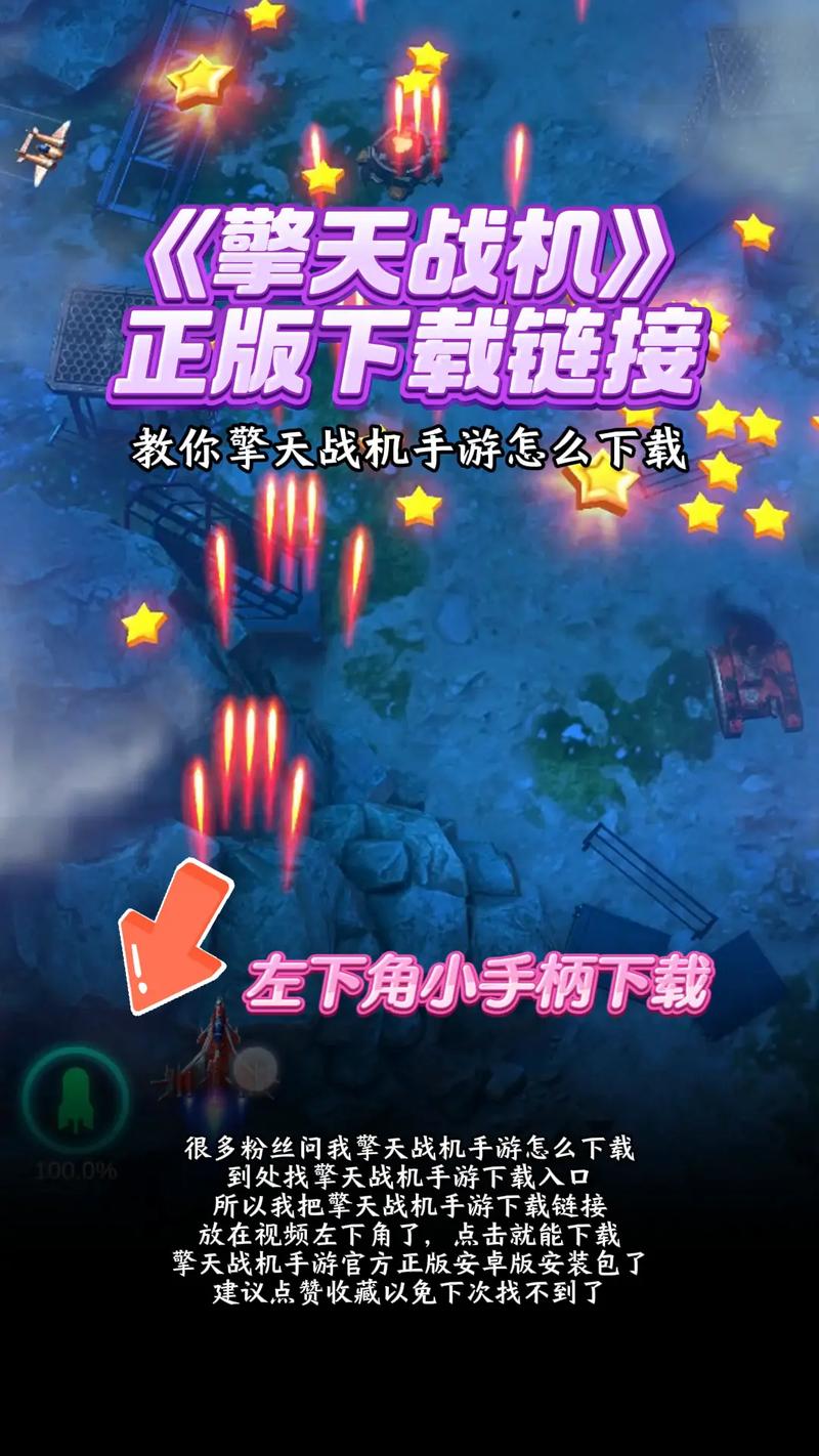 战机出动赚钱版