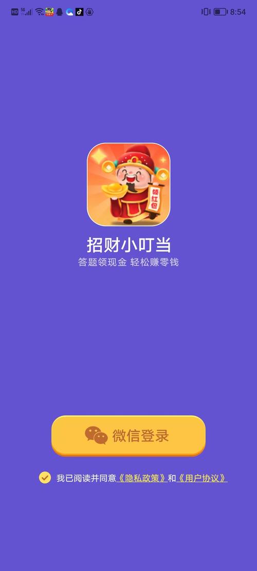 叮当视频红包版v1.0
