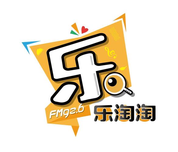 乐淘