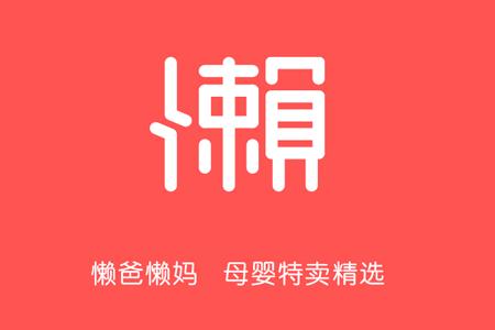 懒觉大妈app