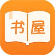 海棠御宅屋御书屋