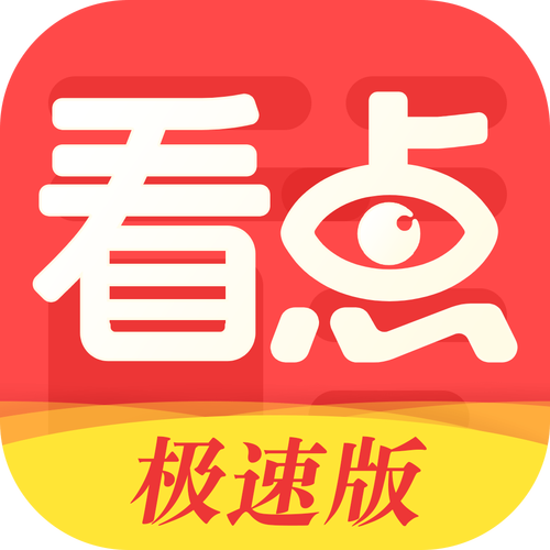 看点短视频