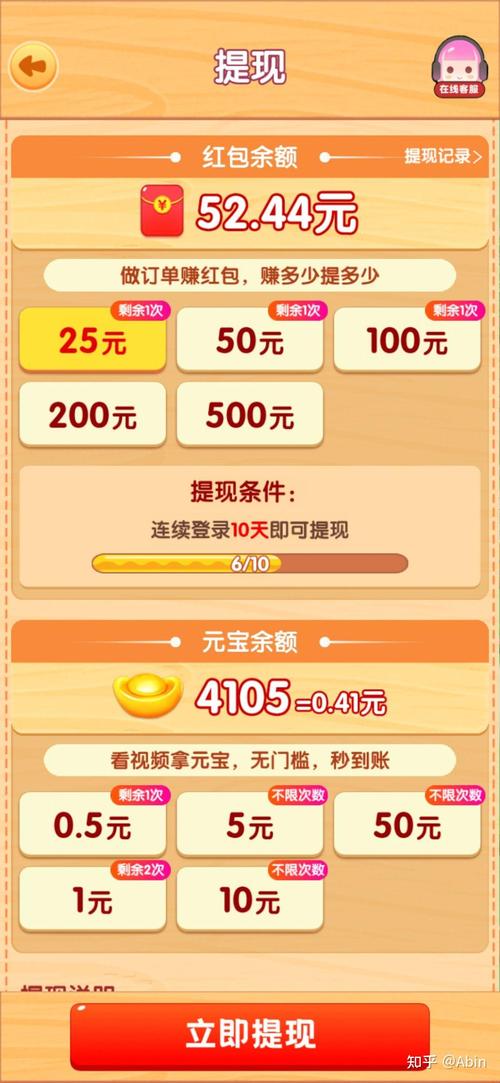 爷爷的小农院红包版官方正版
