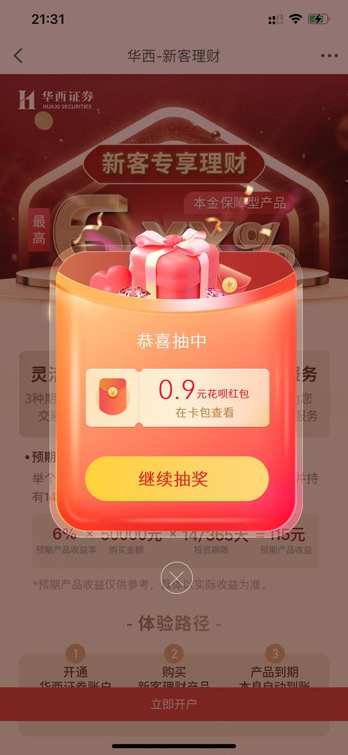 悦动短视频红包版