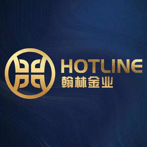 翰林金业