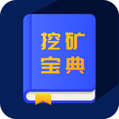 宝石星球挖矿赚钱图标