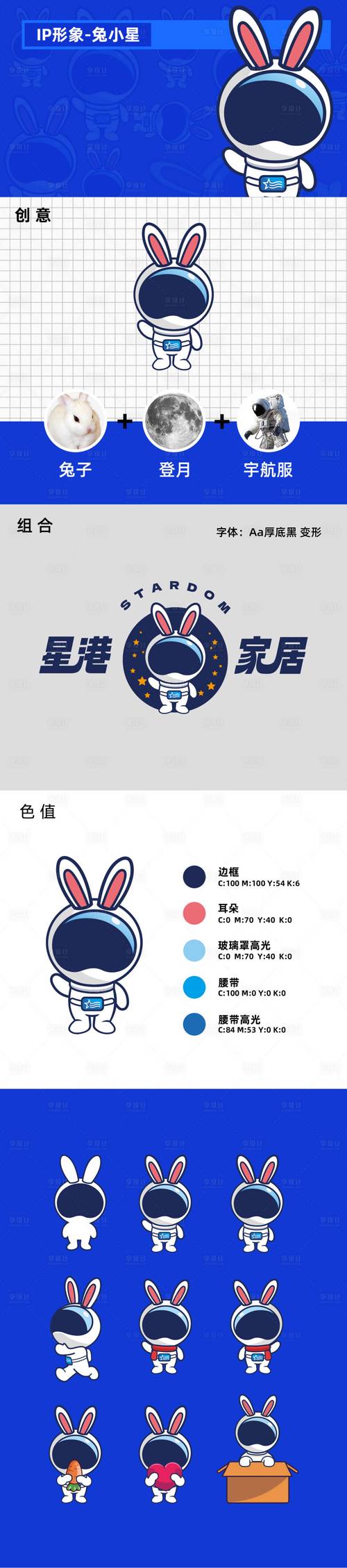 赏金兔