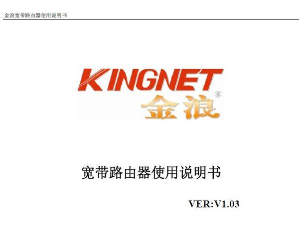 金浪网app官网版图标
