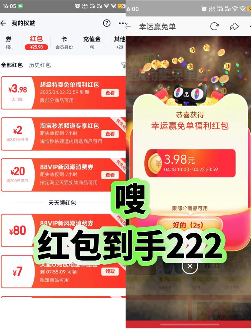 兔转发赚钱平台