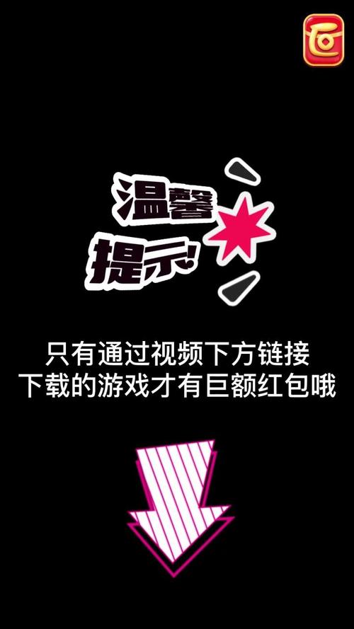 玫瑰大花场红包版