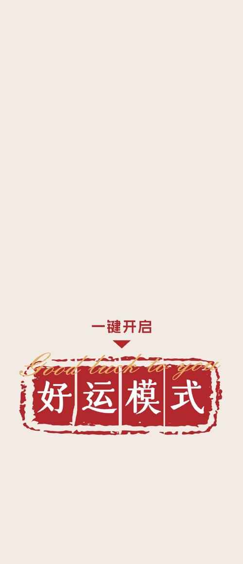 行好运app手机安卓版图标