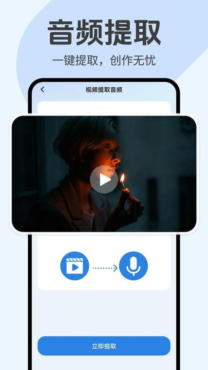 欢乐刷短视频