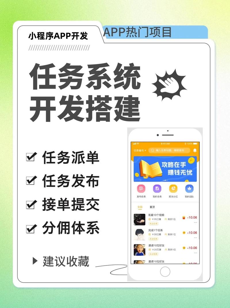任务帝app任务平台图标