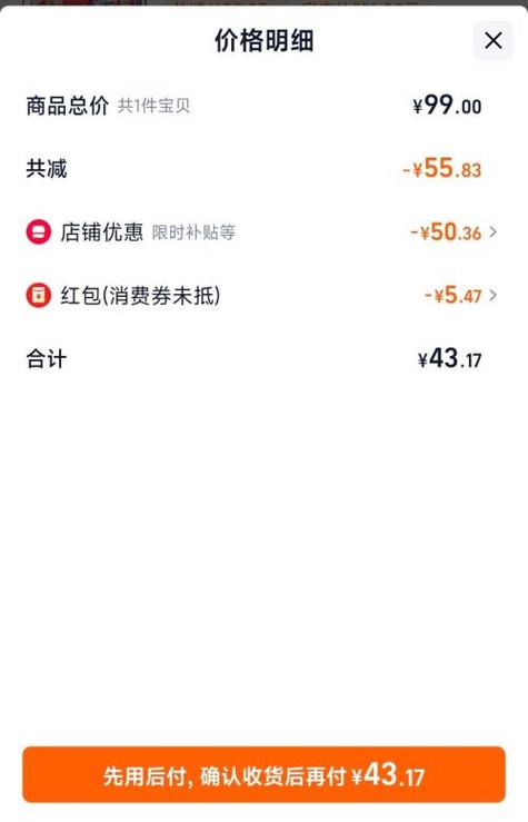 羊乐多接单